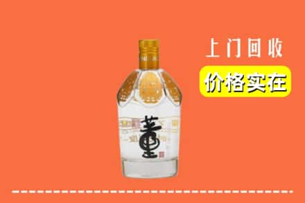 福山区回收董酒