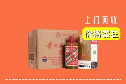 福山区回收精品茅台酒