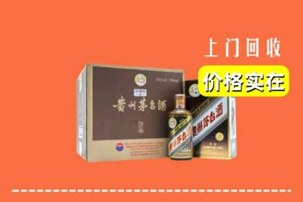 福山区回收彩釉茅台酒