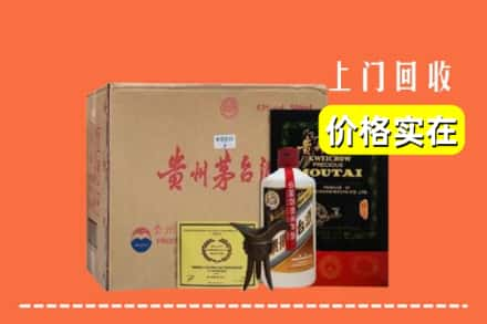 福山区求购高价回收陈酿茅台酒